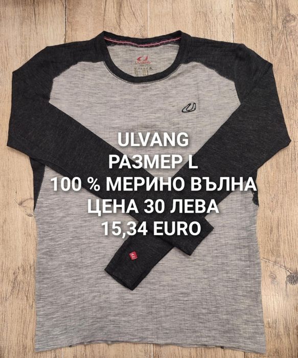 МЕРИНО вълна за мъже размер L