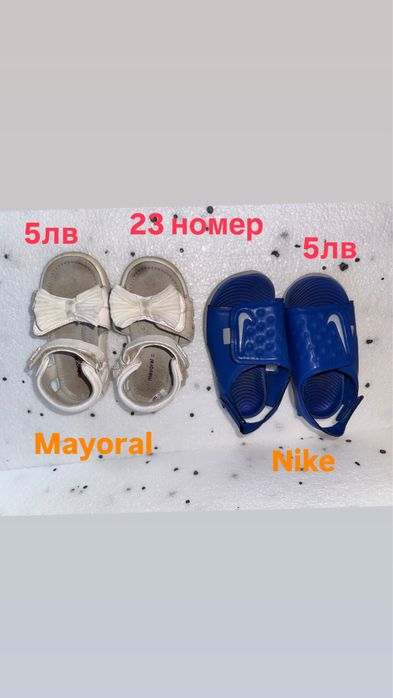 Лот детски обувки