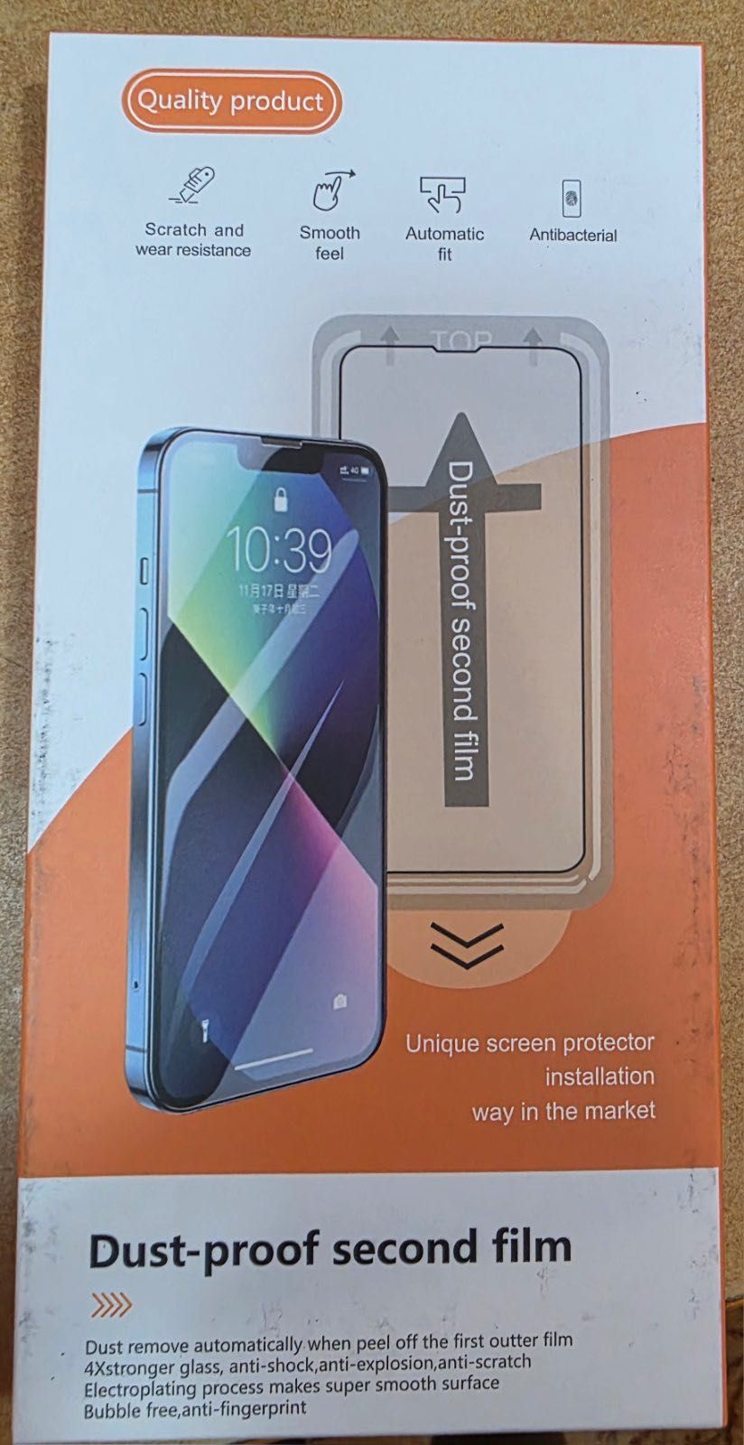 Скрийн протектор за Samsung Galaxy S25