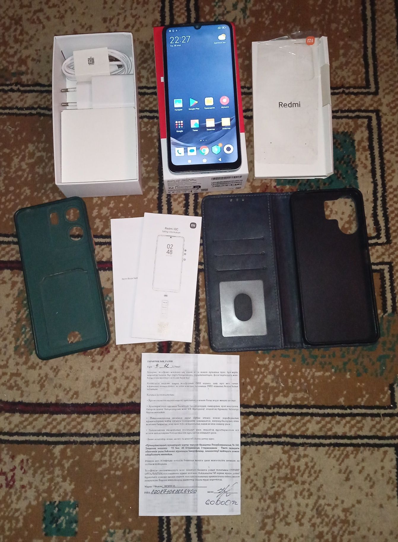 Redmi 13c 2024г 16/256гб 2 штуки