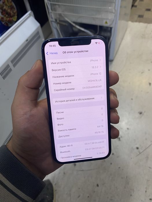Iphone 12.   64 gb