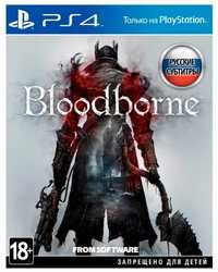 ДИСК PlayStaion 4 PS4 Bloodborne На русском Новый Игры Доставка