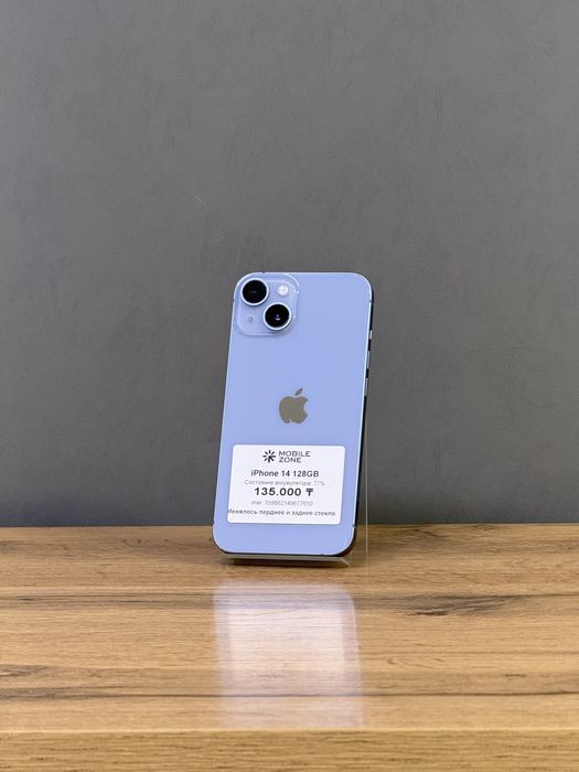 Iphone 14 128 GB | Mobile Zone