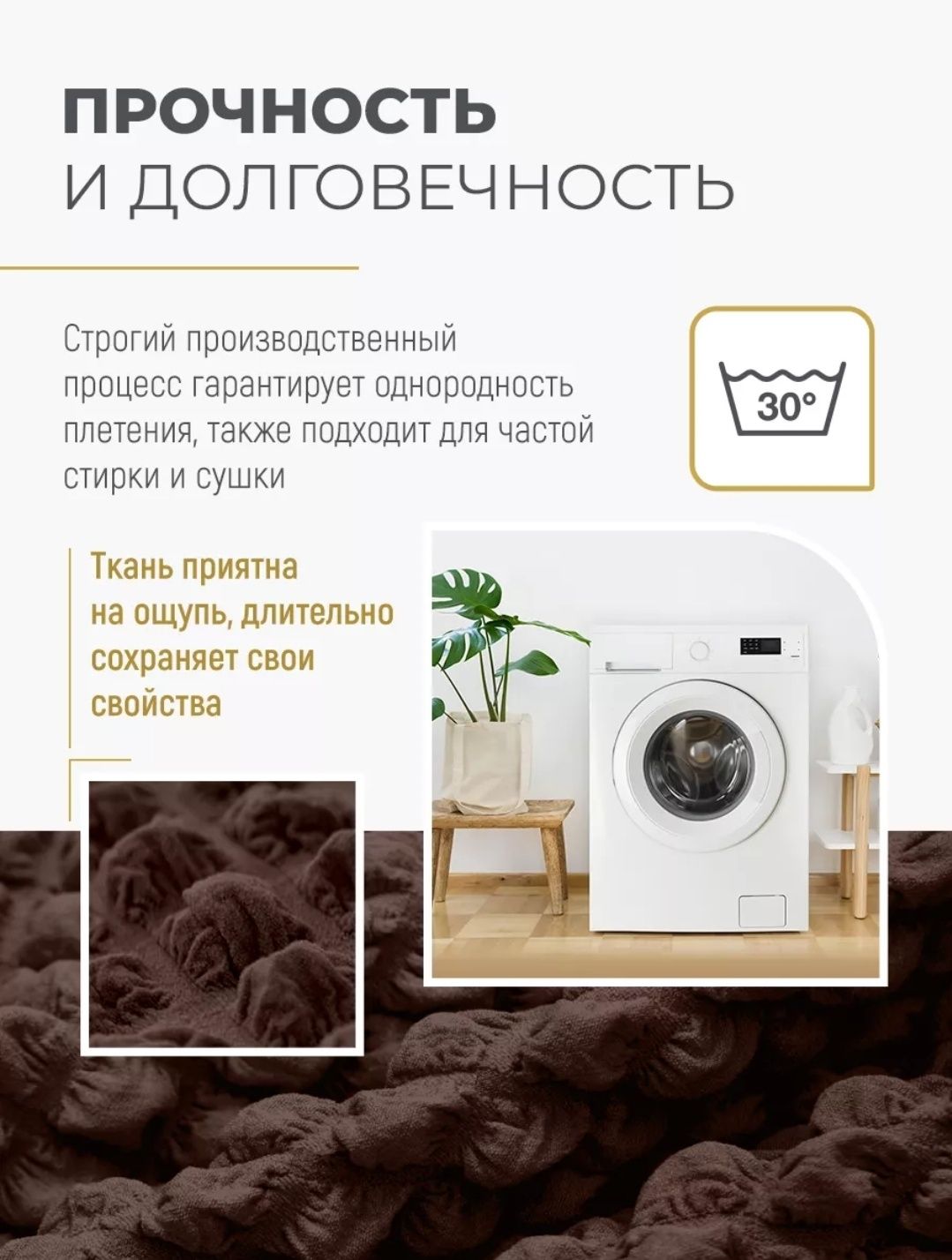 Чехол накидка, дивандек, плед для дивана
