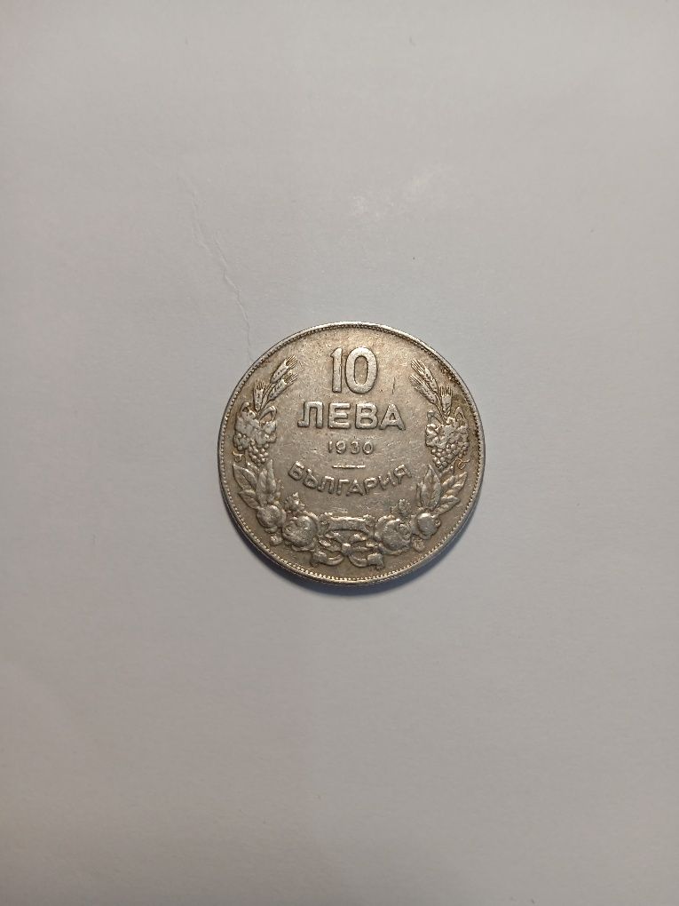 Продавам ретро монети
