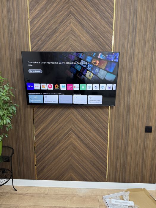 Уснановка монтаж навеска продажа кронштейн крепления намтв телевизор