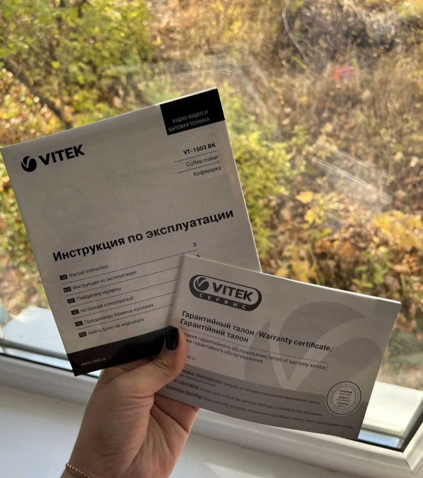 Кофеварка Vitek-1506
