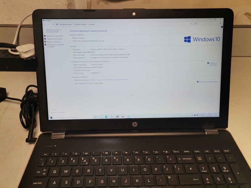 Лаптоп - HP 3168 NGW / i5-8250U