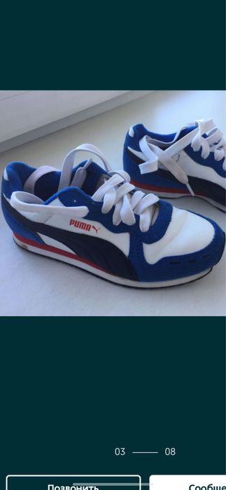 Продам обувь для мальчиков все оригинал