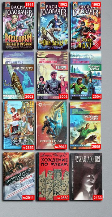 Книги по 1500т. — 94 шт. OldBookKz-9_1500-4