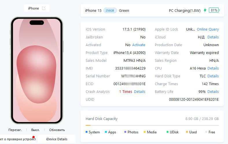 iCloud tushgan! iPhone 15 Yangi* 256GB 99% Yumks