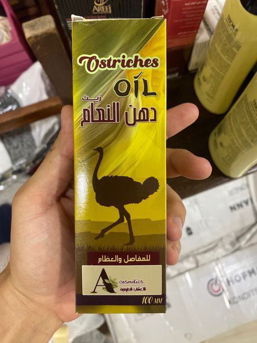 Tuyaqush YOGʻI СТРАУСНОГО жира