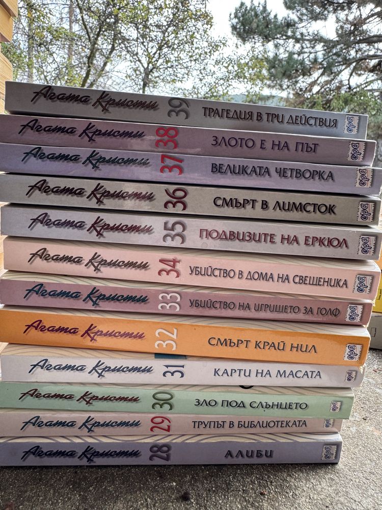 Книги  - различни автори