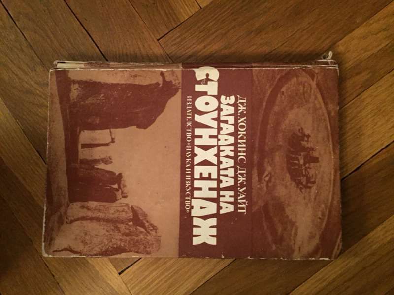 книги от различни автори по 5 лв бройката