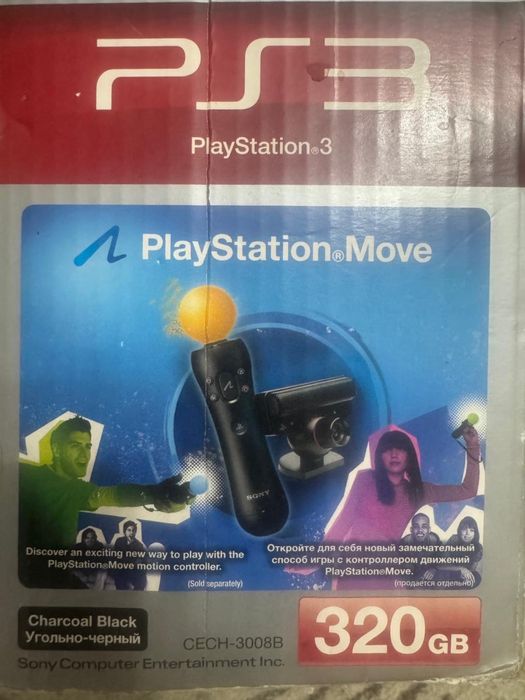 Sony Play Station 3