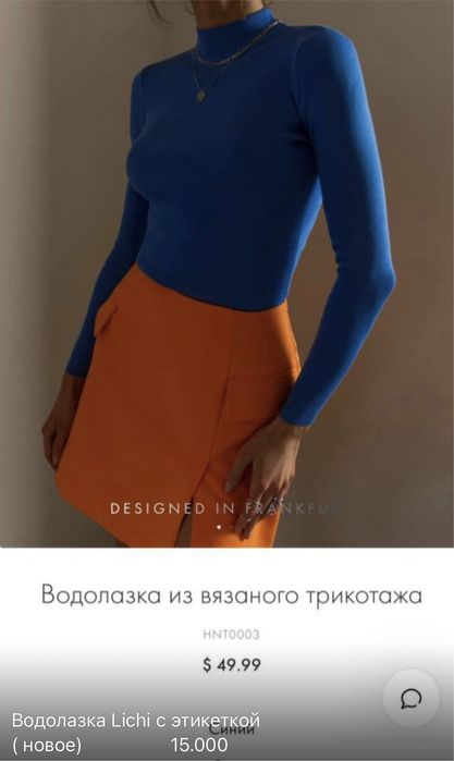 Водолазка на зиний период