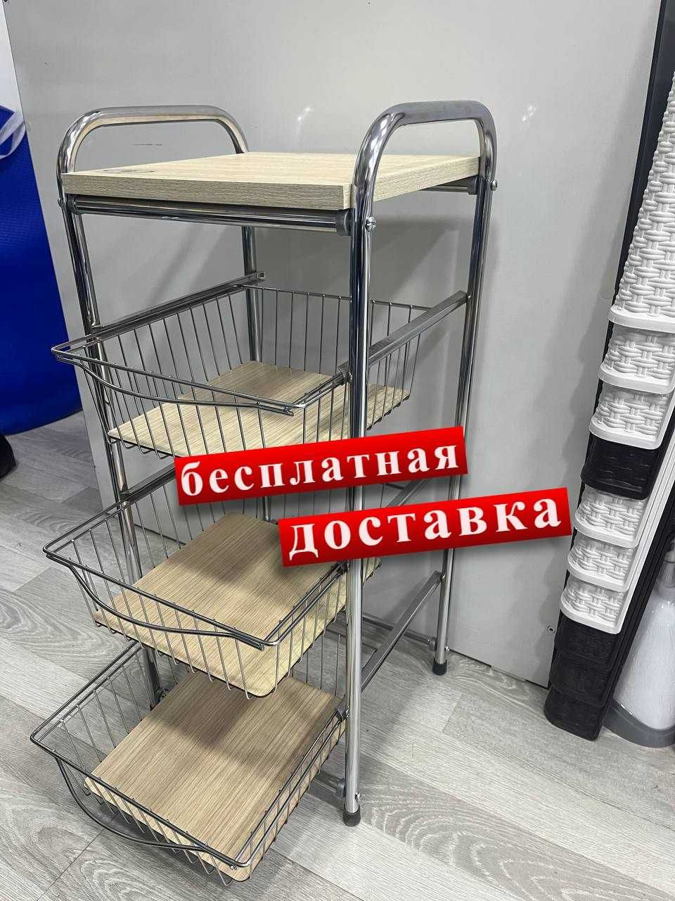 Полка этажерка с проволочными корзинами