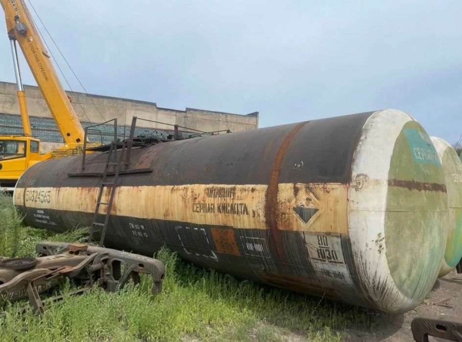 Ёмкость вагонная металлическая