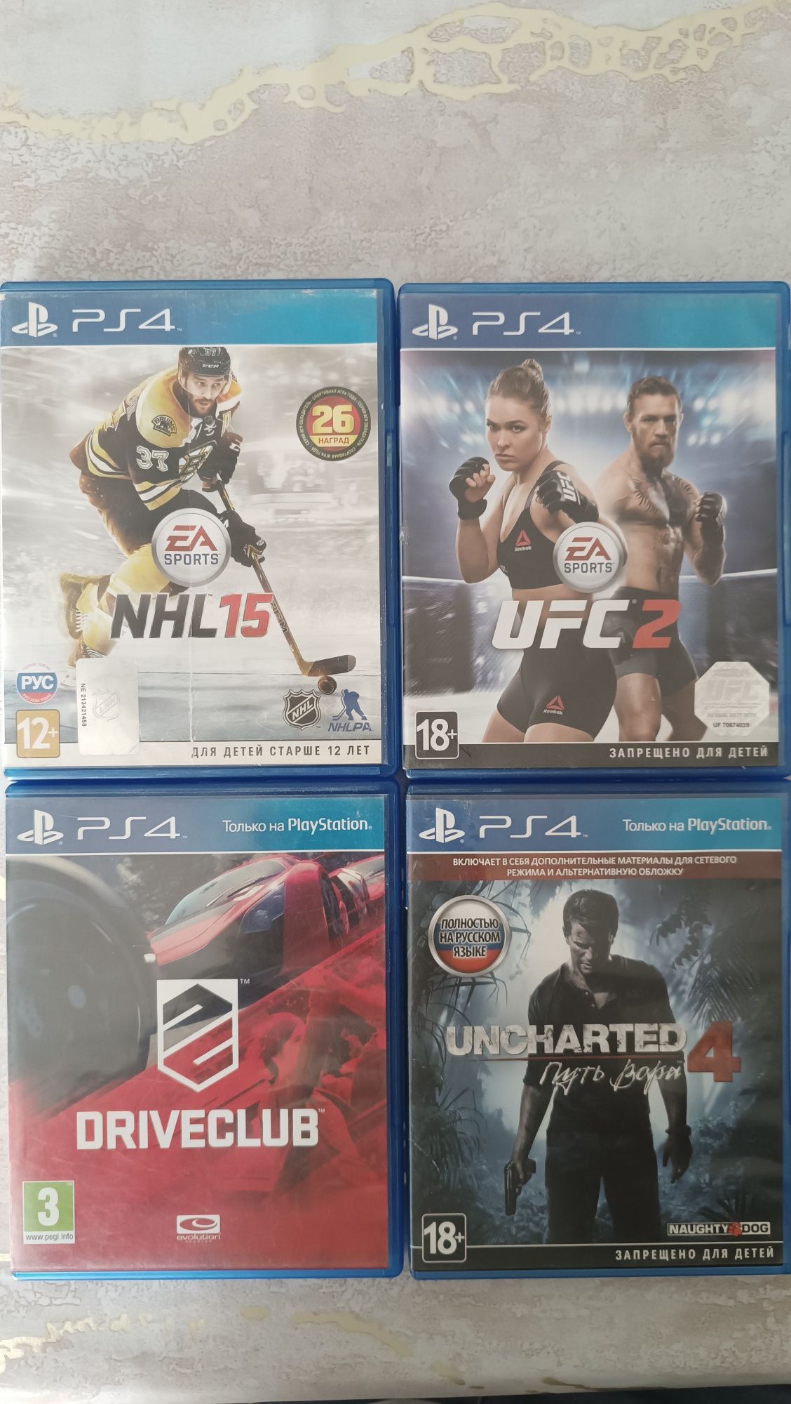 Пс4 игры продам бу