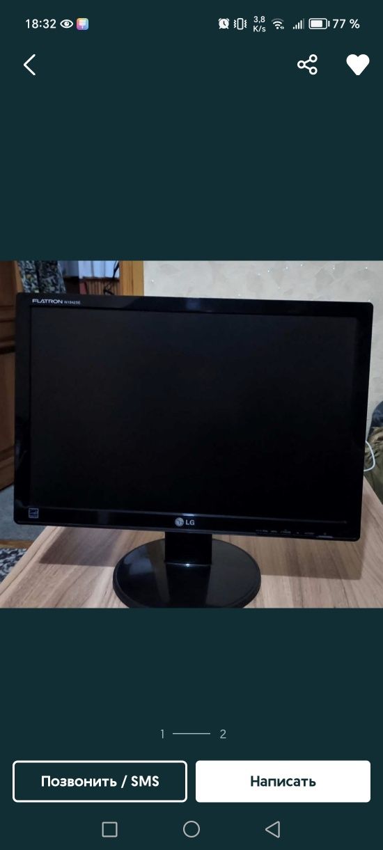 LG flatron w1942se-pf monitor