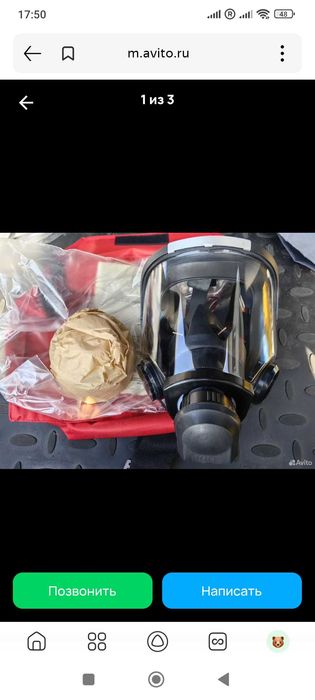 Противогаз маска панорамная МАг