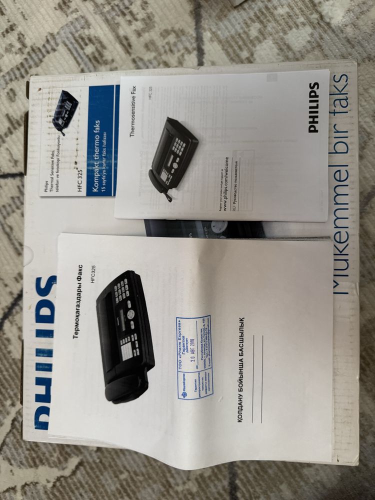 Факс philips новый
