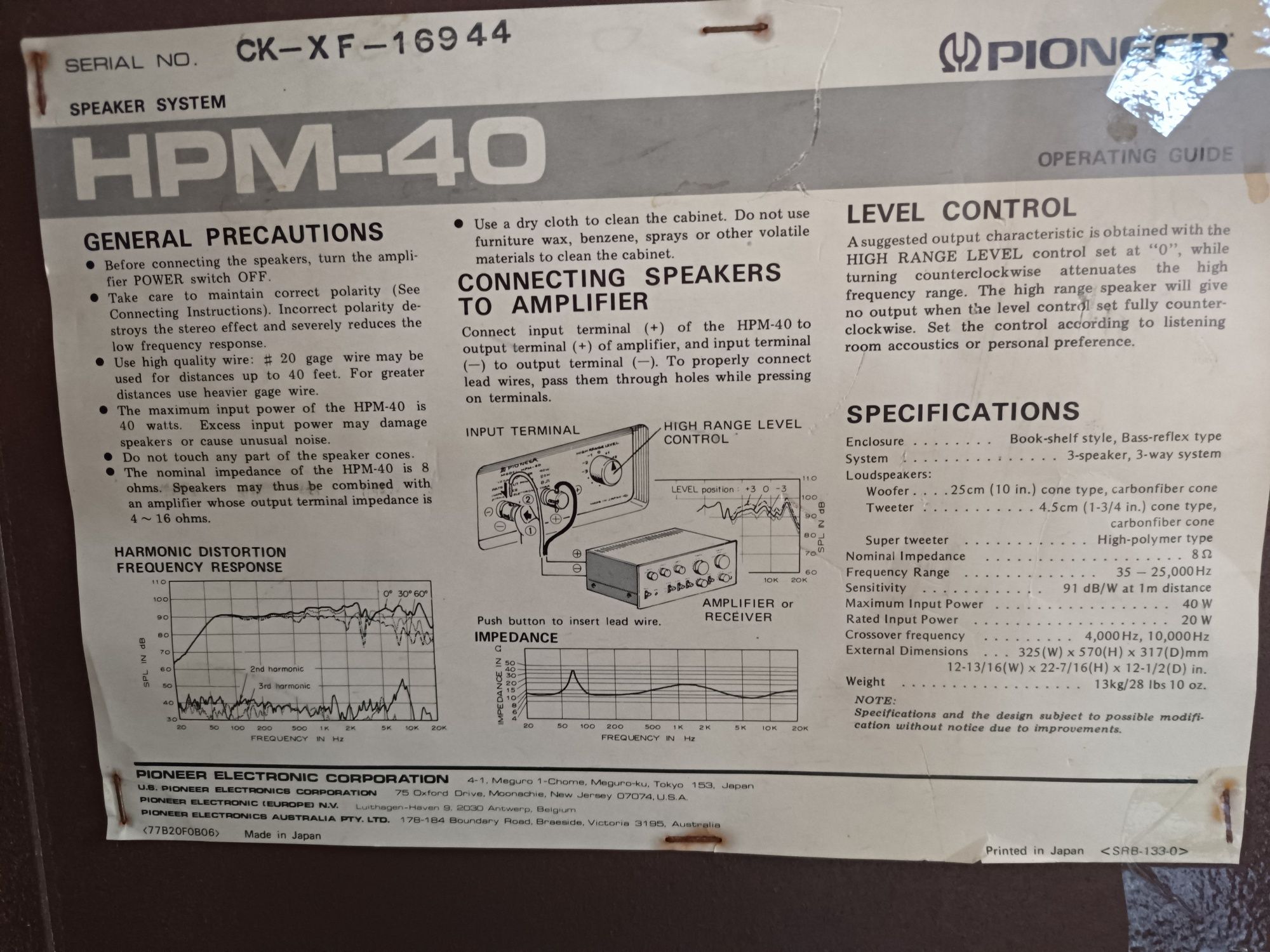 Muzica boxe Pioneer HPM-40 Japan