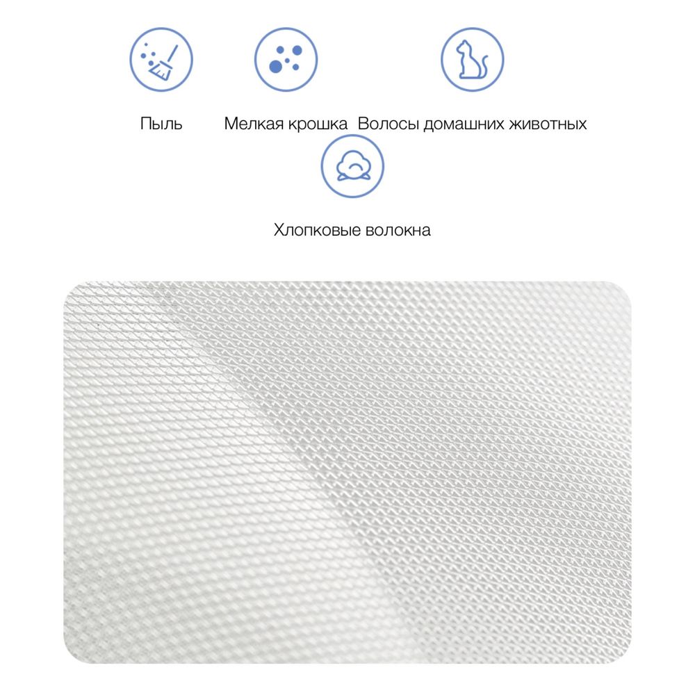 Фильтры для Очистителей Воздуха Xiaomi Smart Air Purifier 4 Lite