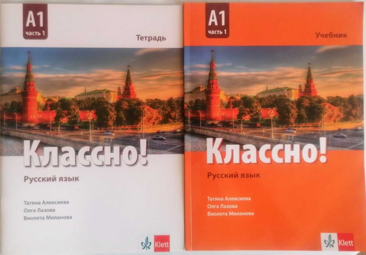 Тестове по математика, учебници по език