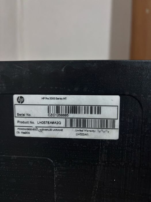 Продается Компьютер офисный