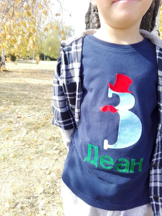 Рожден ден - Персонализирани блузи за момче