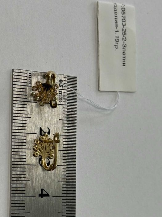 *** Много Красиви ***  Златни обеци 1.19гр 14к