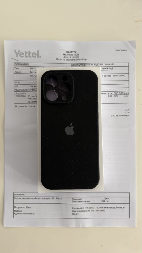 iPhone 16 pro max 1TB с гаранция