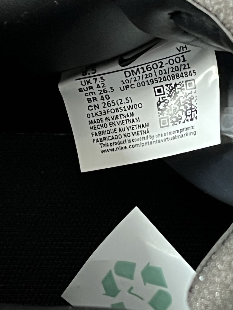 Nike x Off white “lot 50” + CADOU