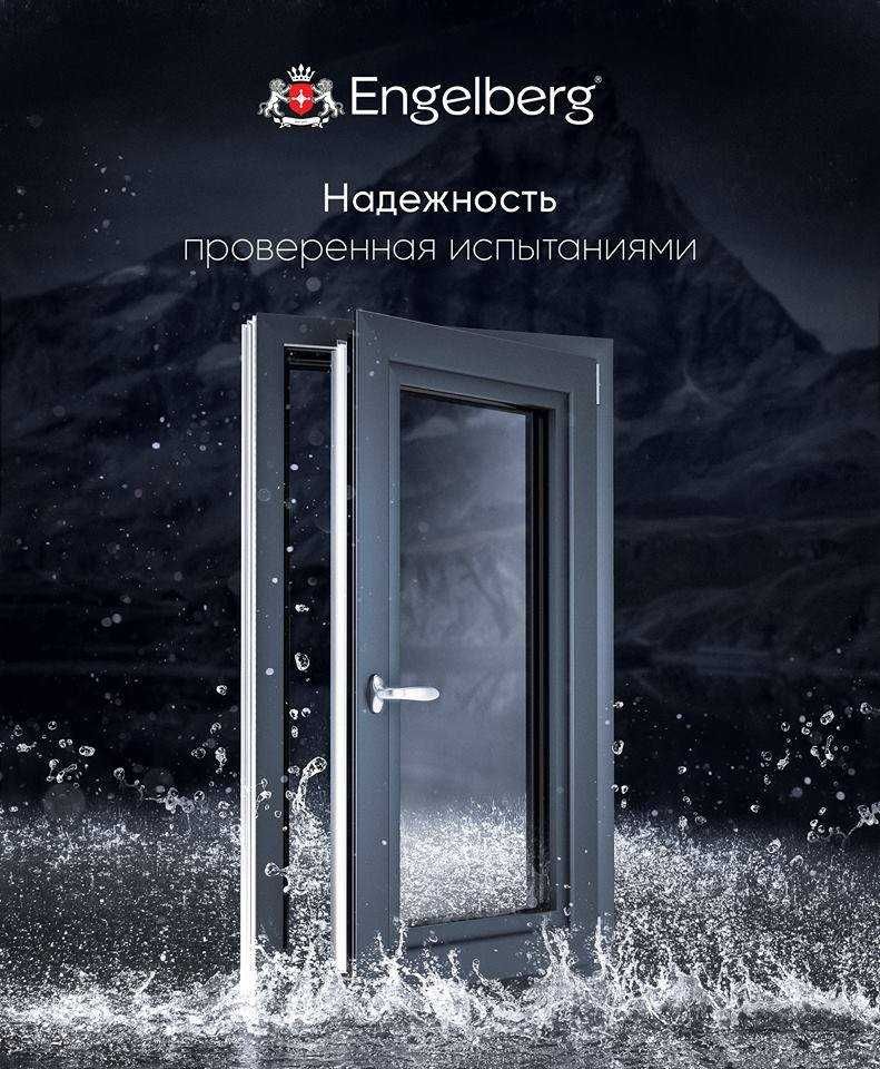 Akfa rom Пластиковые окна двери akfa engelberg Стеклянные Раздвижные