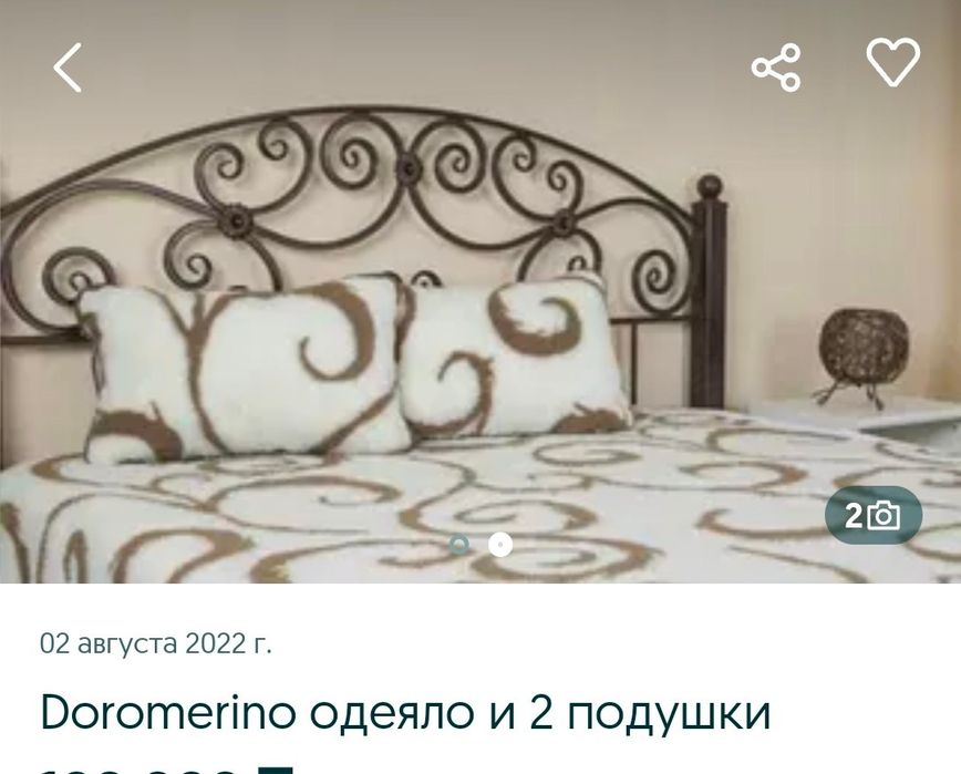 Продам комплект одеяло и подушки