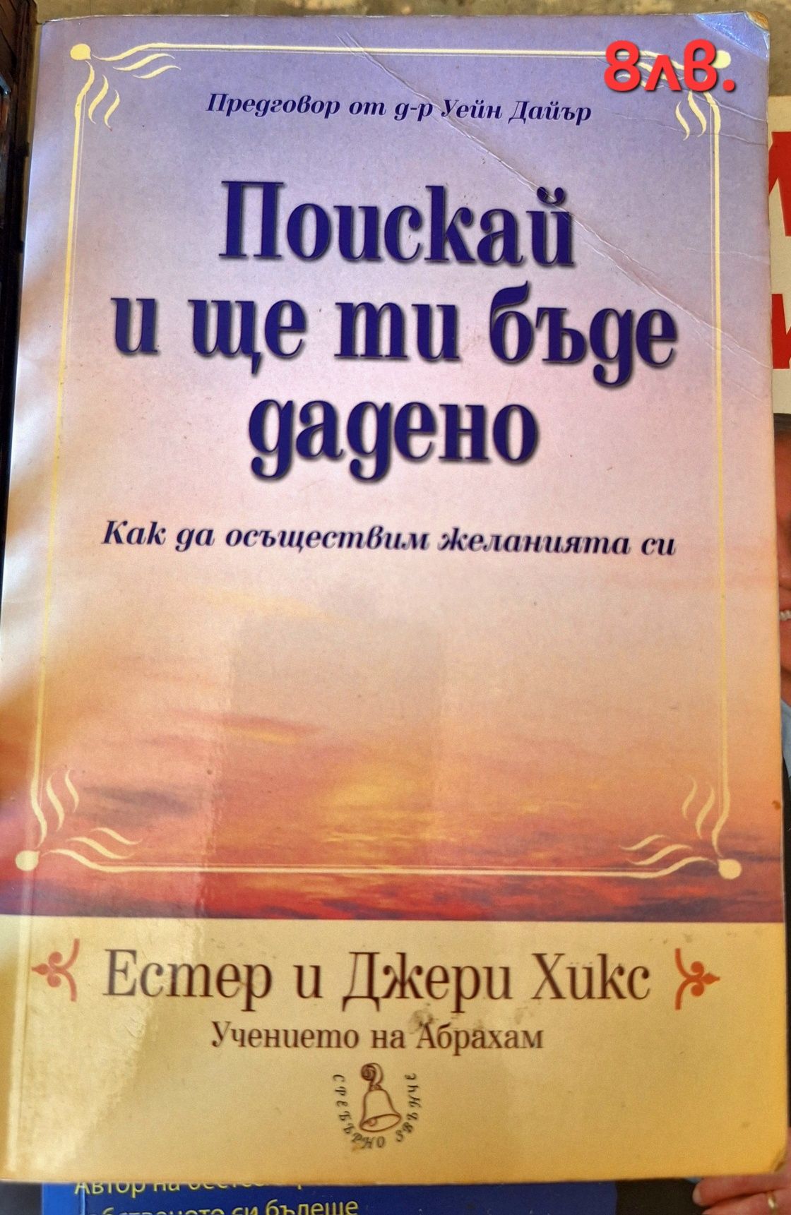 Книги/психология/личностно развитие