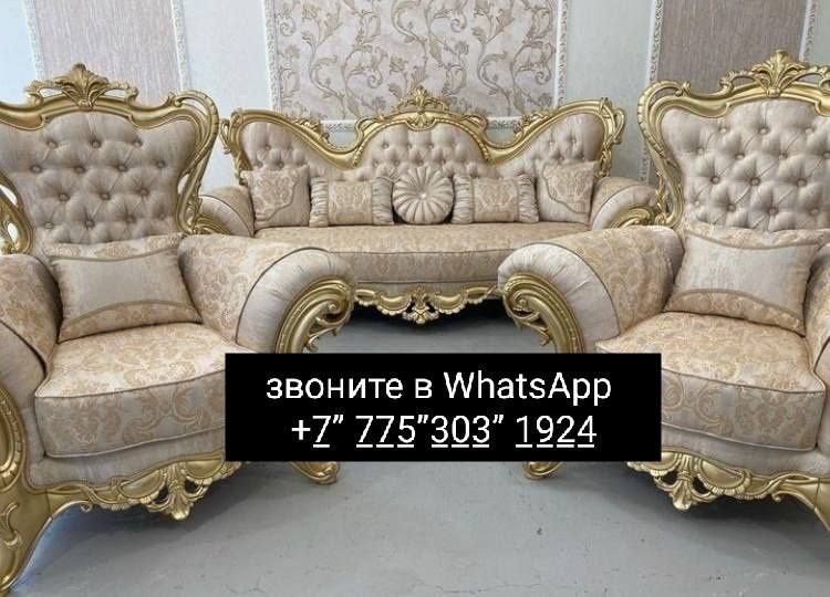 Диван с парой кресел не новый