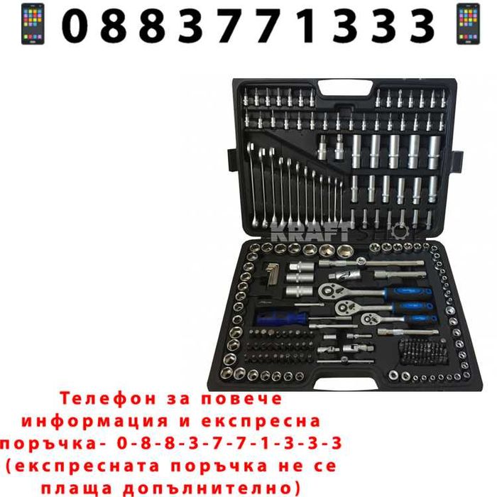 НЕМСКО Гедоре KrafTWelle 215 Части + Ключове 8-22мм + ЛЕД ФЕНЕР