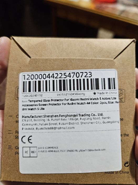 Протектор за Redmi Watch 5 Lite