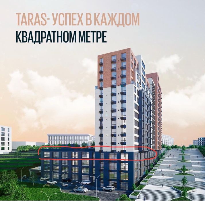 ЖК Taras квартиры
