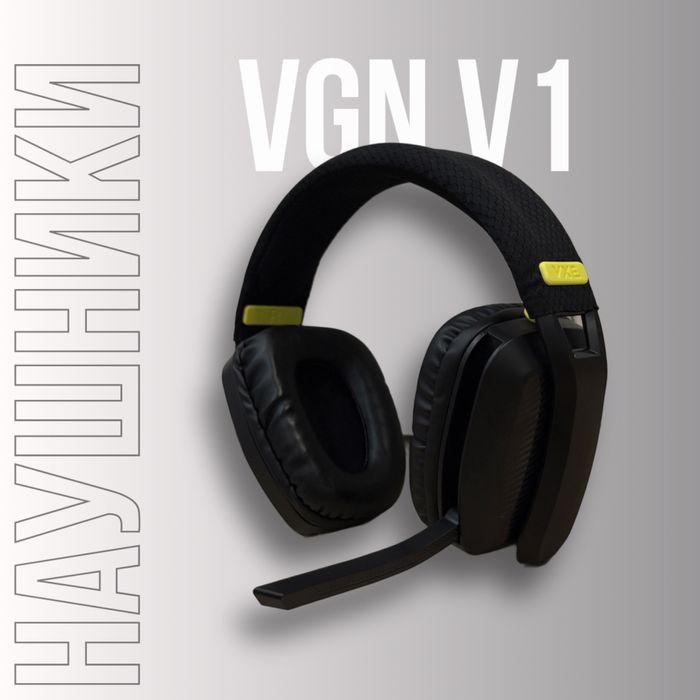 Беспроводные наушники VGN V1