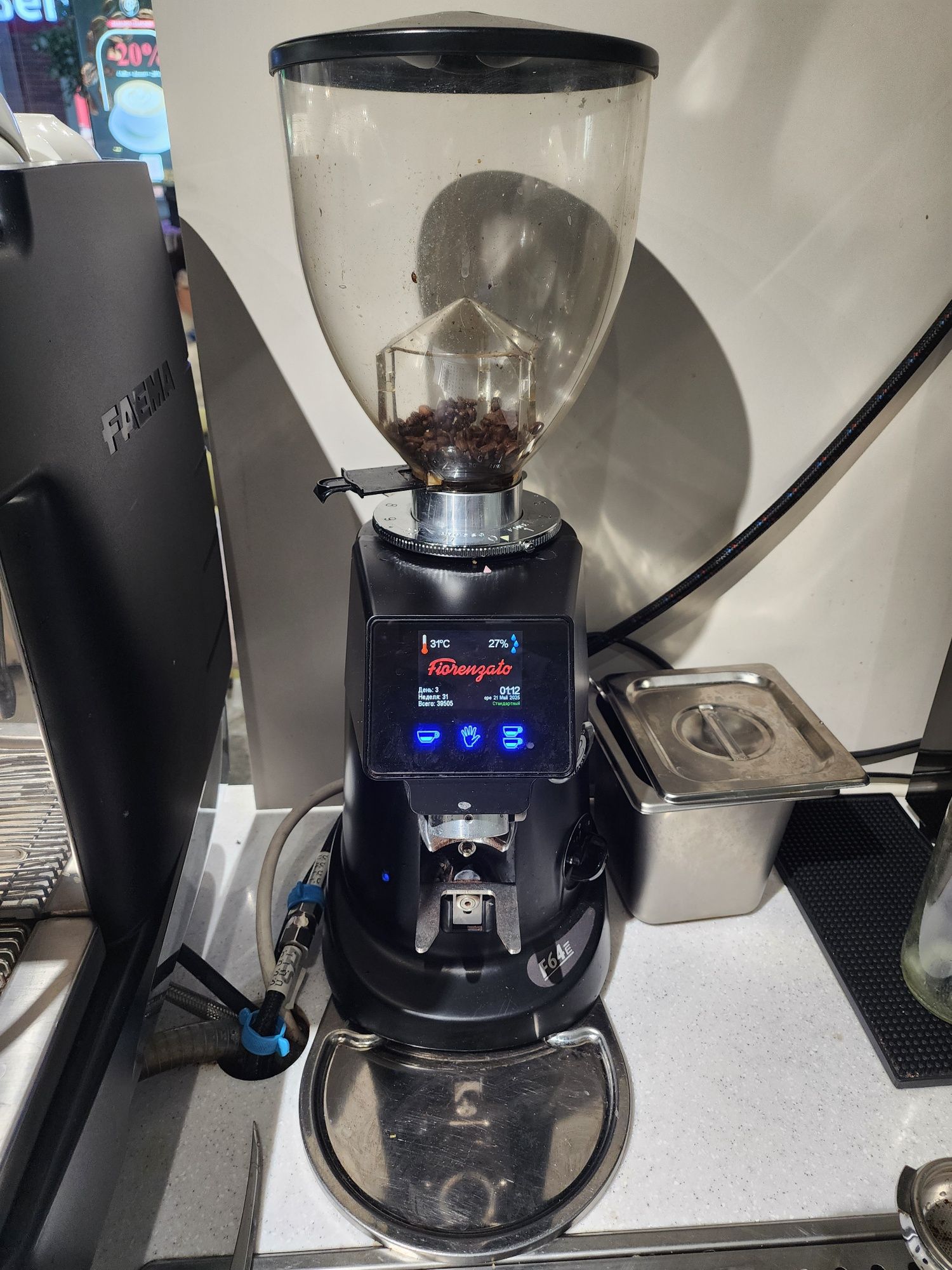 Kofemoshina Faema e98up tallcup sotiladi