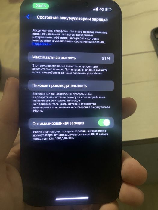 Продаю Айфон 13