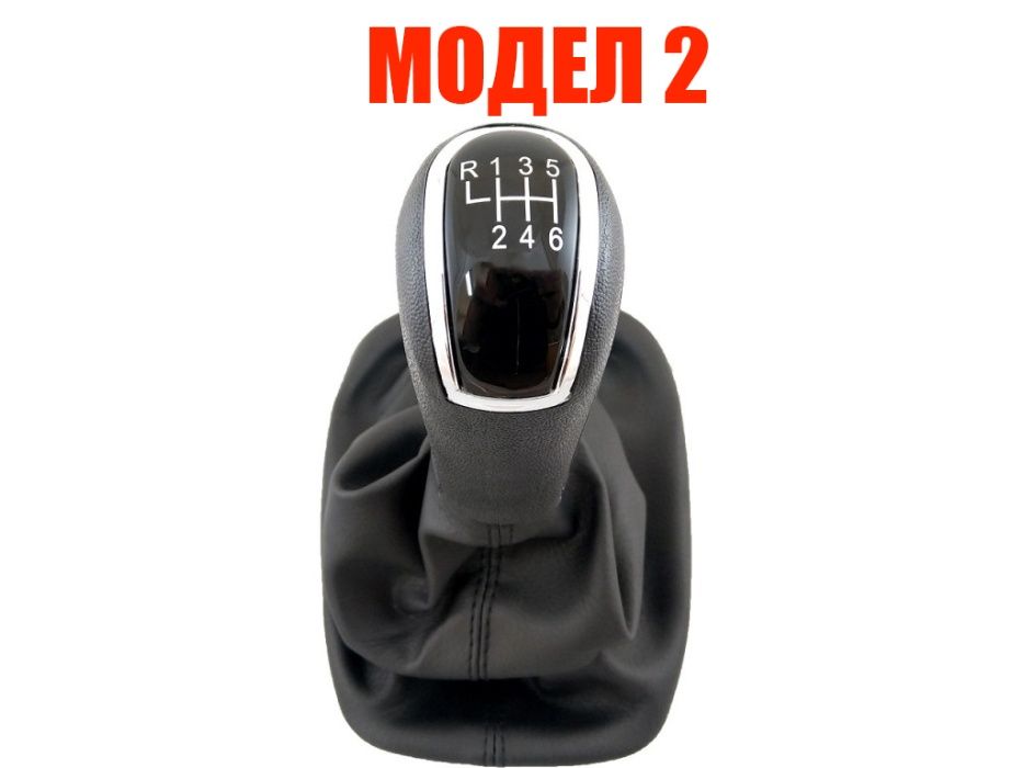 Топка с маншон за скоростен лост за Skoda Fabia 1/Шкода Фабия 1
