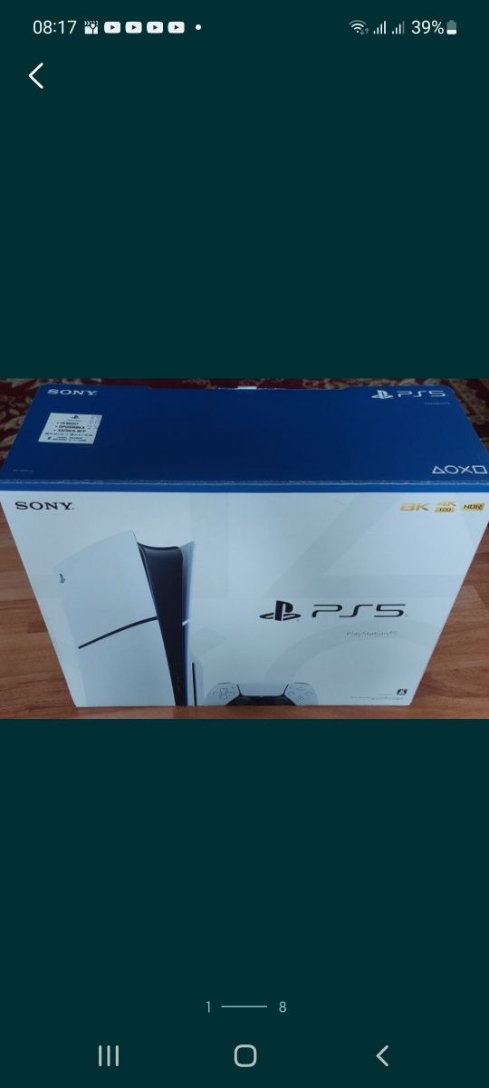 Playstation 5 slim янги