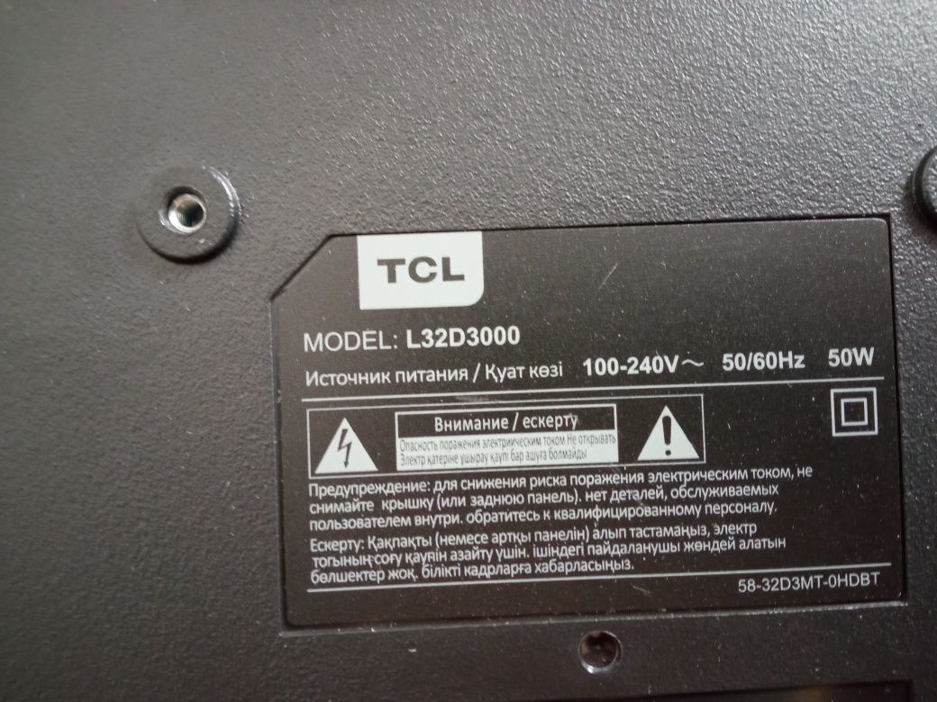 Телевизор TCL в идеальном состоянии