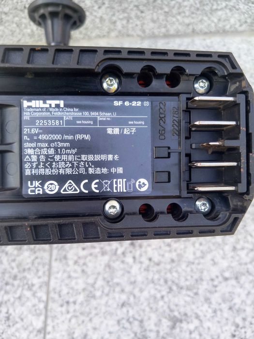 Hilti SF 6-22 Винтоверт Nuron Хилти