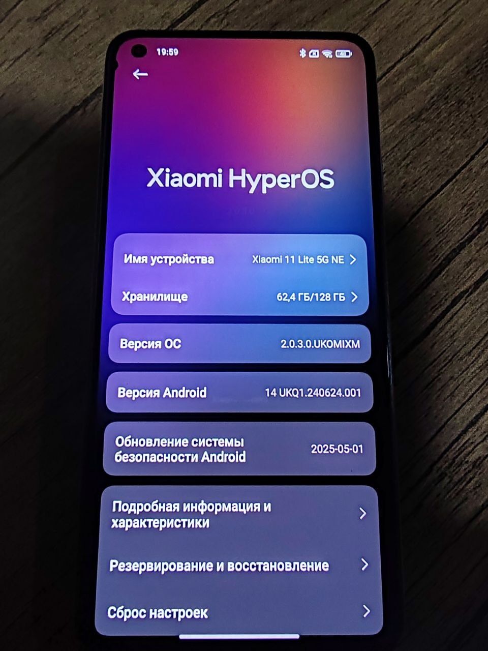 Xiaomi 11 lite 5G NE | 1,200,000 sòm