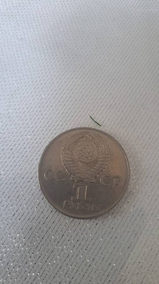 Продам монеты ССР